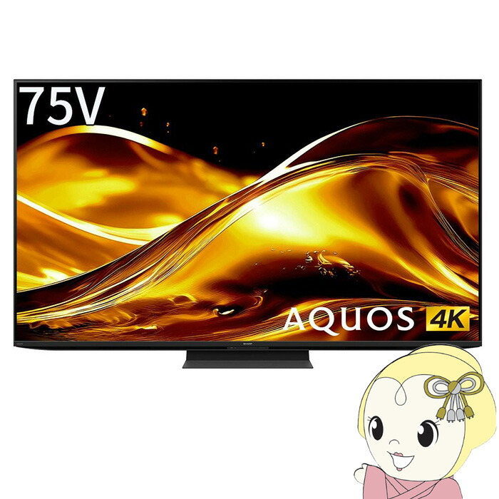楽天市場】AQUOS（画面サイズ（テレビ）60型 ～）（テレビ｜TV