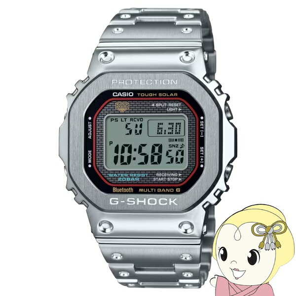 カシオ 腕時計g-shock gmw 5000」の人気商品一覧 | 安い商品を通販
