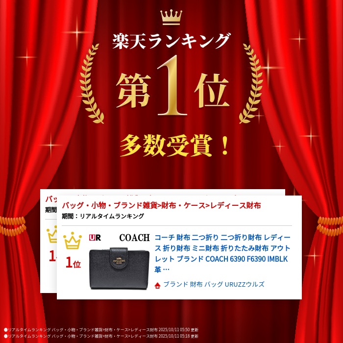 楽天市場】コーチ 財布 二つ折り 二つ折り財布 レディース 折り財布