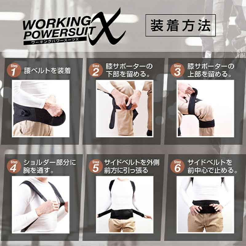楽天市場】アシストスーツ ワーキングパワースーツX サイズ選択