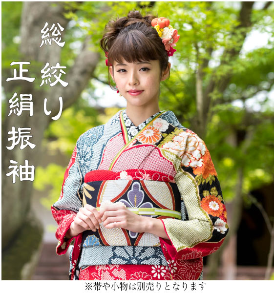 楽天市場】＜セール＞仕立付き 総絞り振袖 単品 成人式 相良刺繍 f-034