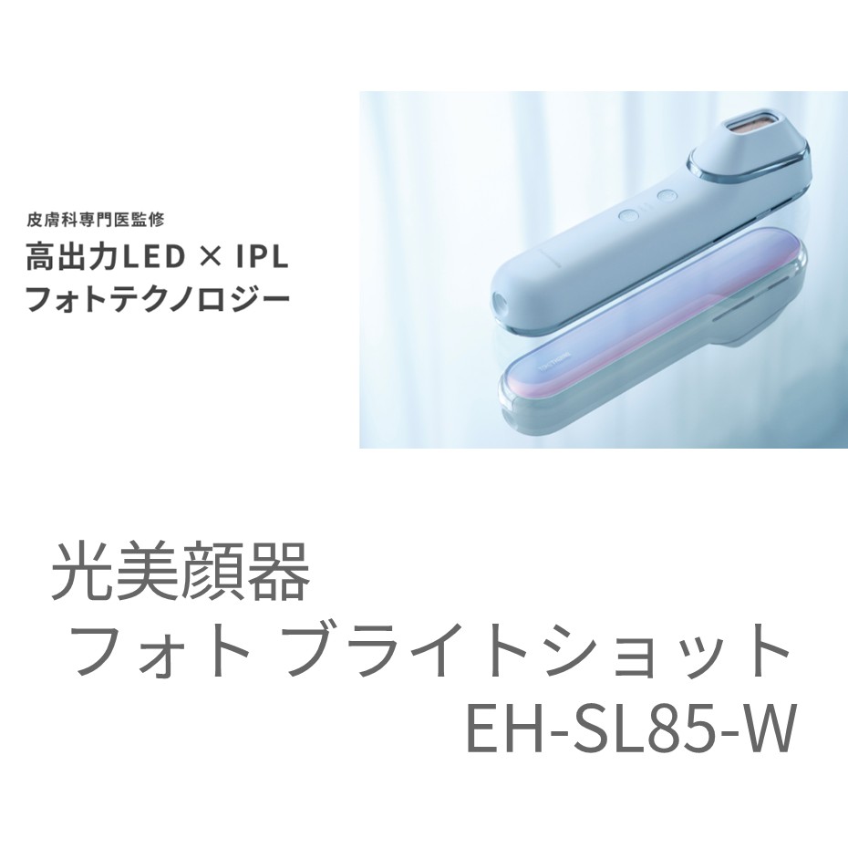 楽天市場】Panasonic パナソニック バイタリフト かっさ EH-SP85用