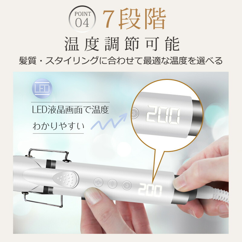 楽天市場】【美容師監修☆限定特価8,500円！】《4IN1多機能》 ヘア