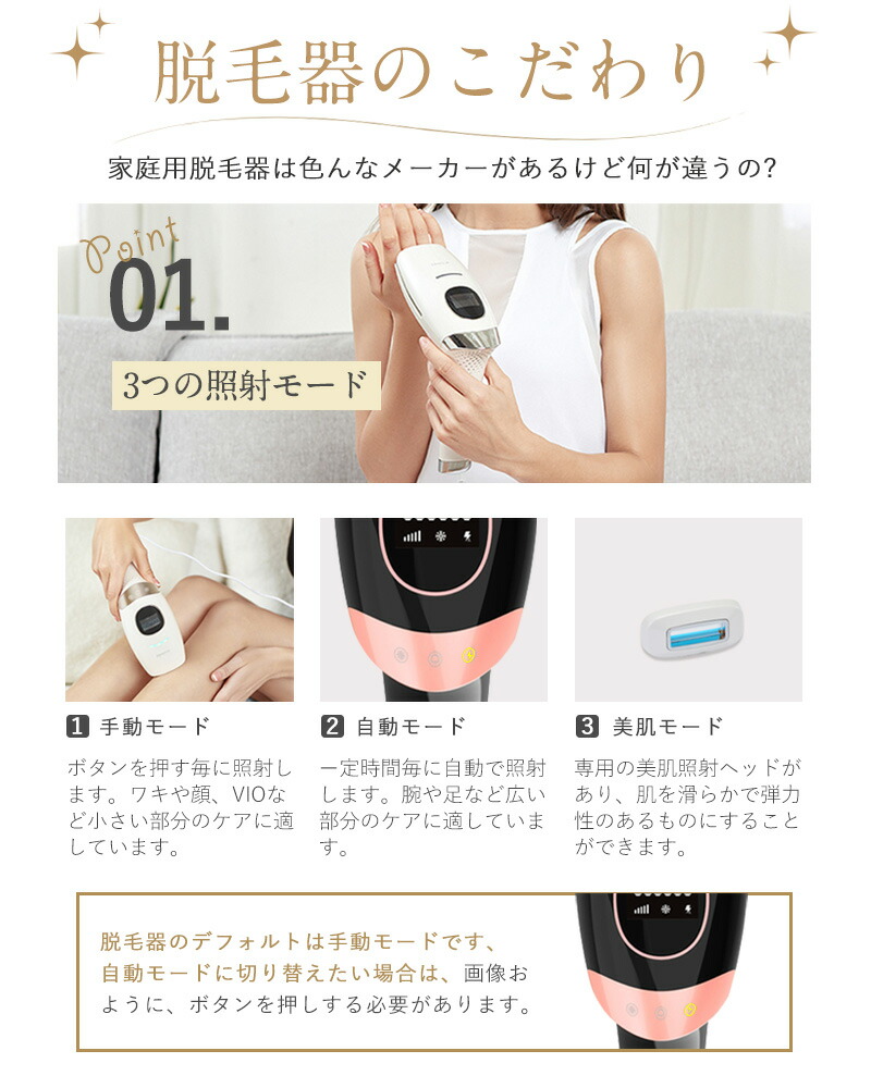 楽天市場】【脱毛器ランキング1位☆限定特価26,800円】脱毛器 家庭用