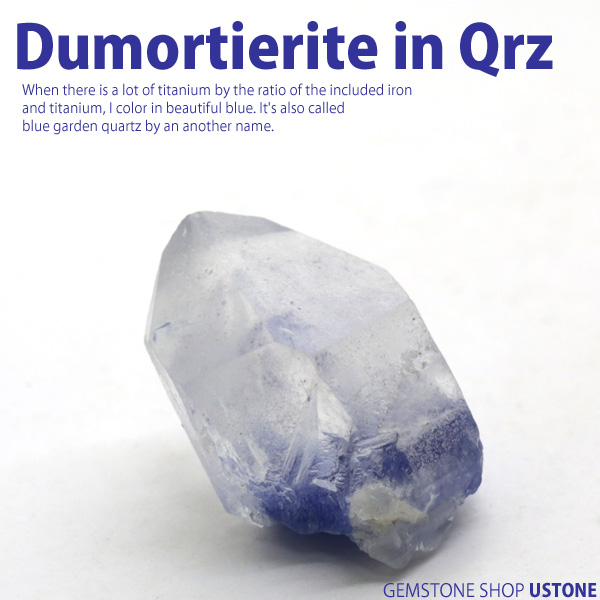 楽天市場】デュモルチェライト インクオーツ ブルールチル 原石 5.3g