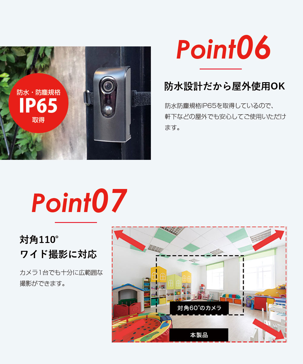 楽天市場】防犯カメラ 屋外 家庭用 wifi ワイヤレス 監視カメラ