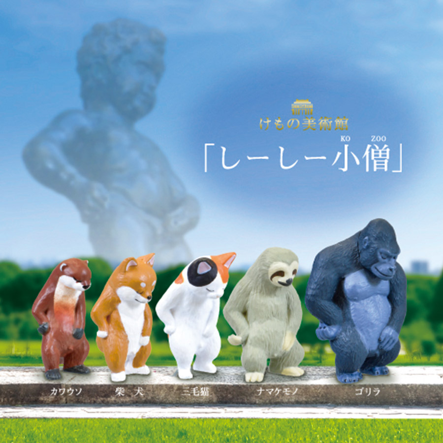 楽天市場】【全5種類セット】ガチャ ガチャガチャ コンプリート 中身