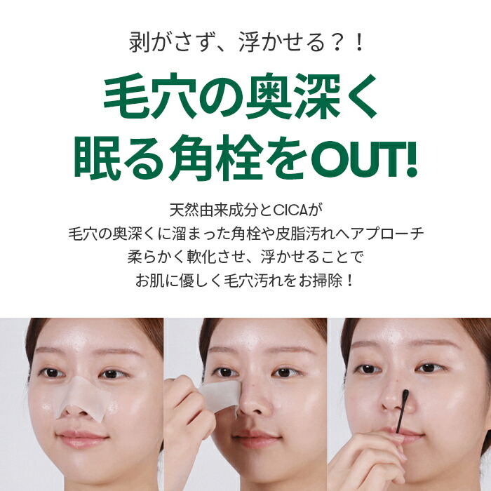 楽天市場】＼今だけ999円!／【VT公式】【 CICA ブラックヘッド