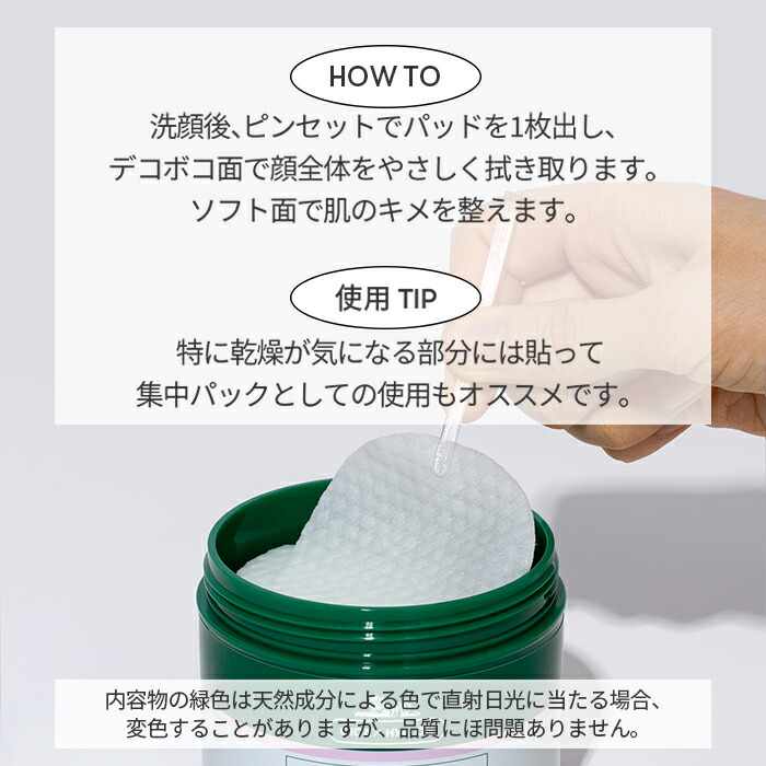 楽天市場】ND_【VT公式】【 CICA トナーパッド (拭き取り化粧水