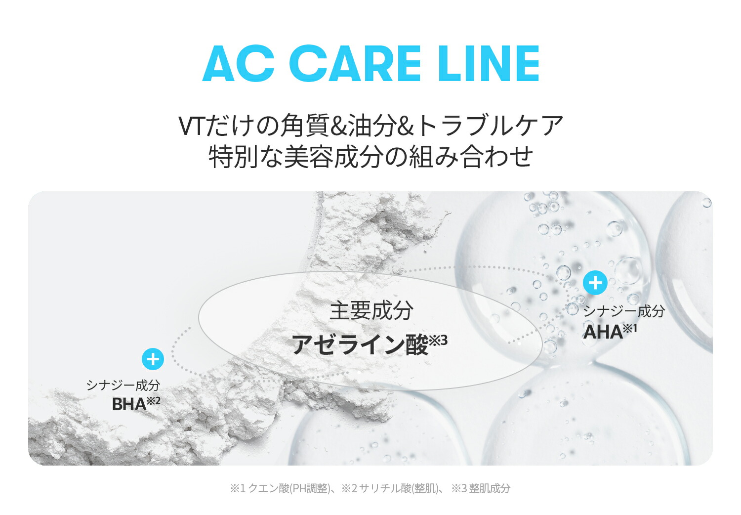 楽天市場】ワンダフルデー限定特価☆＼50％OFF／【VT公式】【新発売