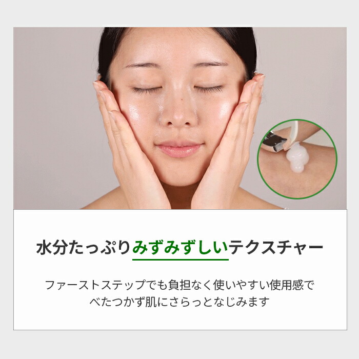 楽天市場】【VT公式】【 リードル ショット 100 ( ブースター 美容液