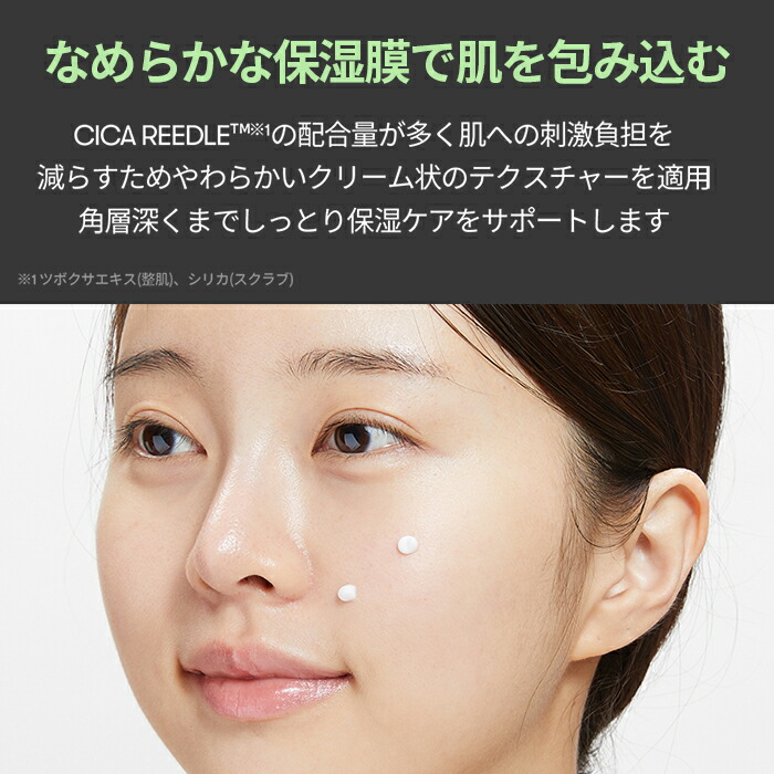 楽天市場】期限限定特価☆＼56％OFF／【VT公式】【 リードル ショット