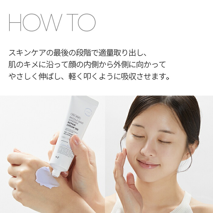 楽天市場】＼74％OFF／ 【VT公式】【 リードル ショット シナジー