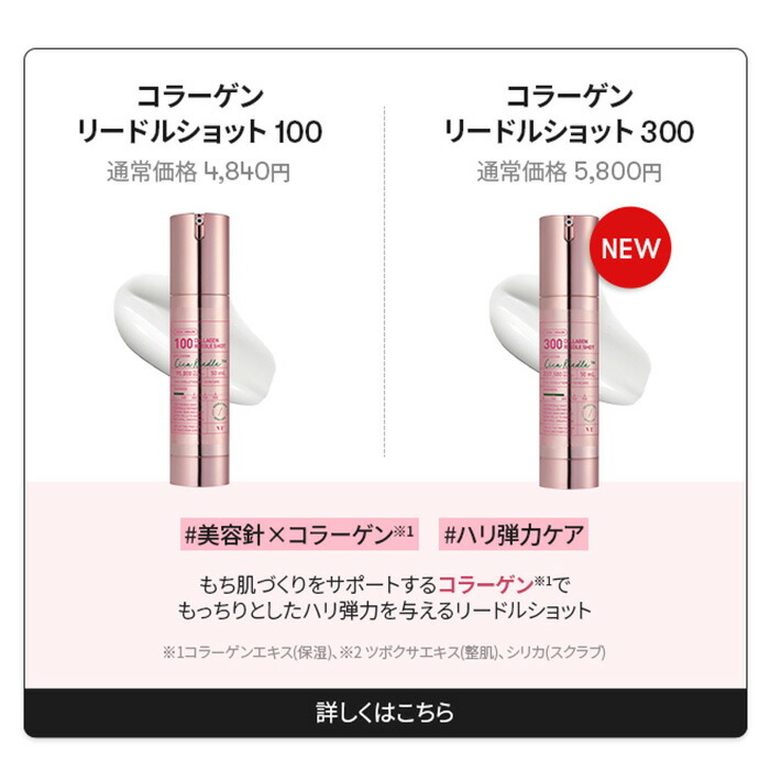 楽天市場】【VT公式】【7種から 選べる 1点】【 VT プレミアム