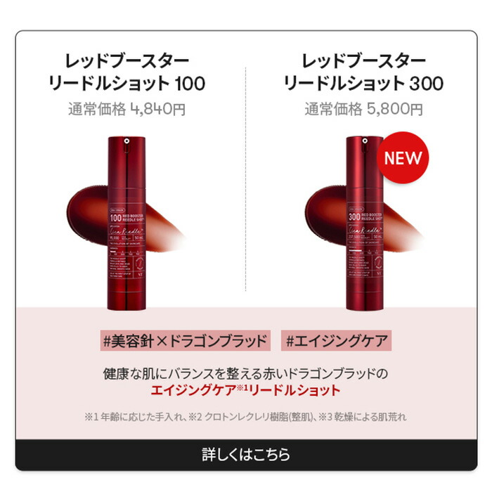 楽天市場】【VT公式】【7種から 選べる 1点】【 VT プレミアム