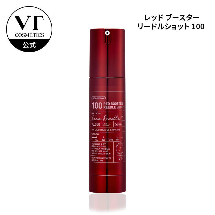 楽天市場】＼最大50％OFF＋ギフト＋送料無料／【VT公式】【15種から