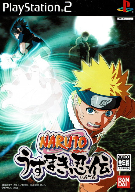 楽天市場】ソフト（関連作品NARUTO）（プレイステーション2｜テレビ