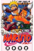 楽天市場】naruto 全巻 セットの通販