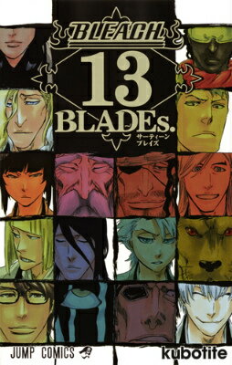 楽天市場】13 blade bleachの通販