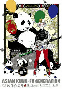 楽天市場】中古 asian kung－fu generation 映像作品集の通販