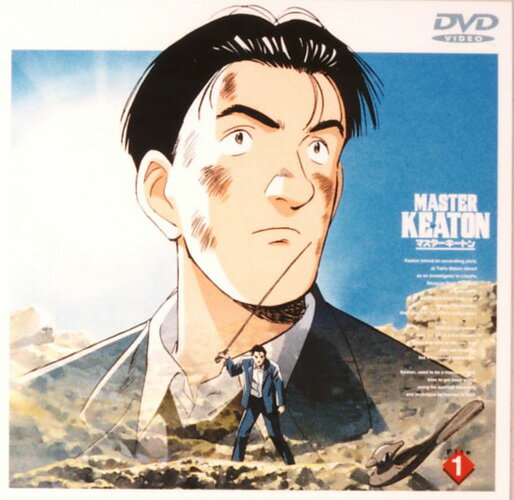 楽天市場】マスターキートン dvdの通販