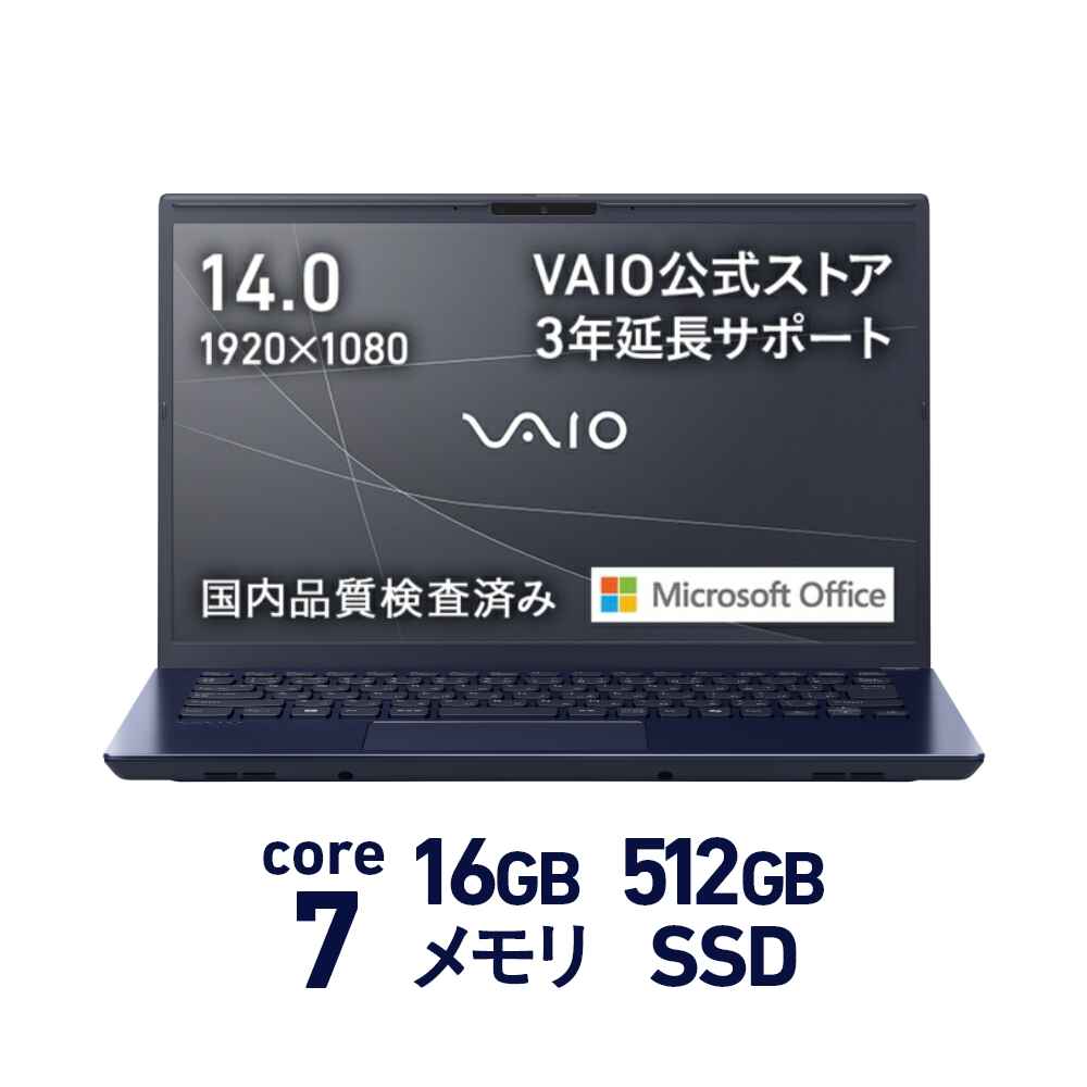 楽天市場】VAIO（パソコン・周辺機器）の通販