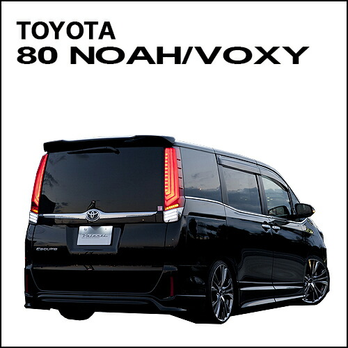 楽天市場】【公式ショップ限定復刻】Valenti RK ステップワゴン