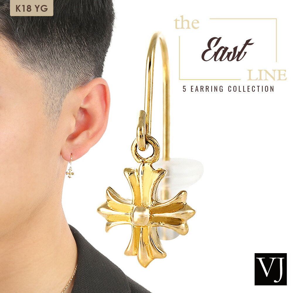 楽天市場】18金 メンズ ピアス 18k イエローゴールド 「 Blair クロス