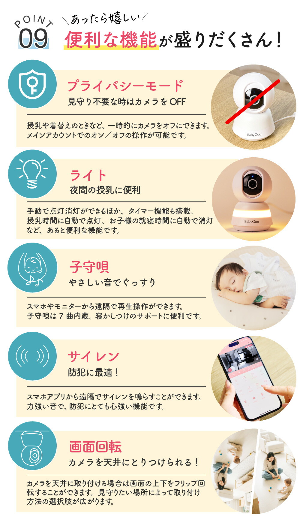 楽天市場】【楽天SS半額】2Way ベビーモニター スマホ＆モニター両