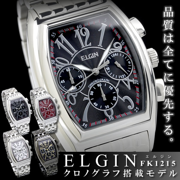 楽天市場】メンズ腕時計 エルジン ELGIN クロノグラフ メンズ