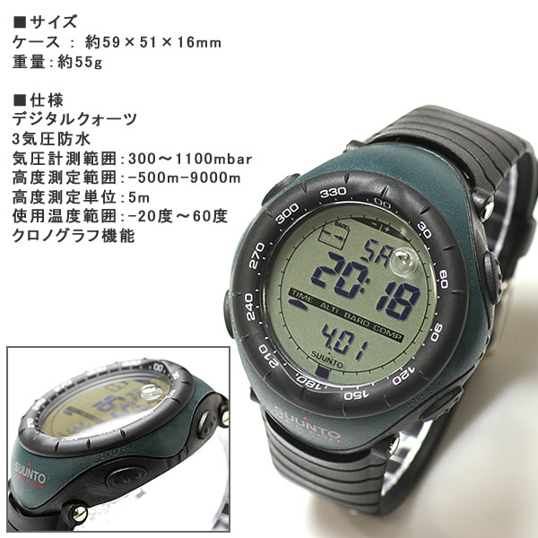 楽天市場】スント SUUNTO VECTOR ベクター ヴェクター グリーン