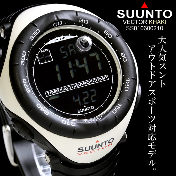 楽天市場】スント ベクター SUUNTO VECTOR ベクター ヴェクター カーキ