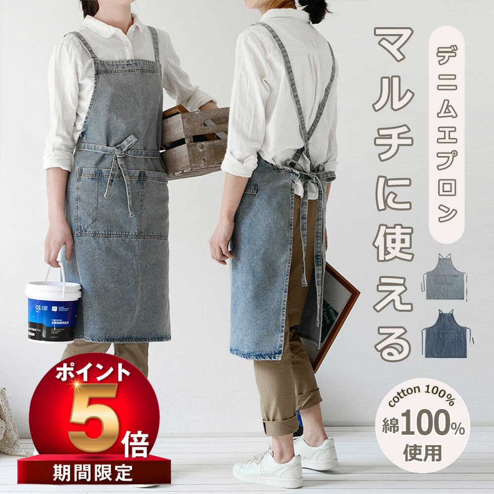 Jim Beam ハイボールエプロン 前掛け デニム風 40枚 Jim Beam ハイ