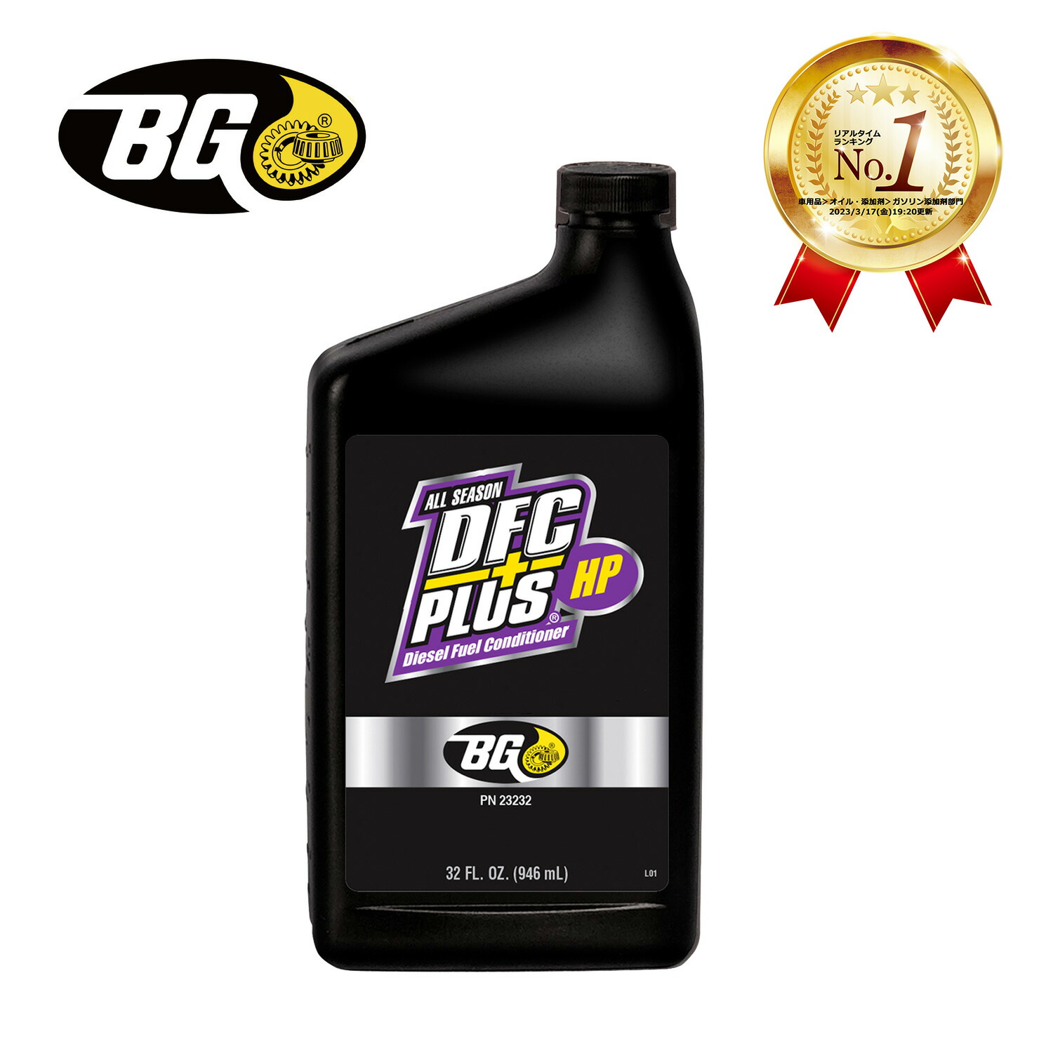 楽天市場】dfcプラスhpの通販