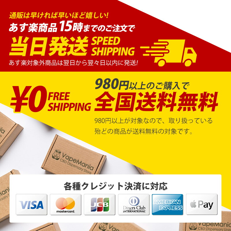 楽天市場】【楽天1位獲得】 CBD ワックス CBN CBG 高濃度 FULL HEMP