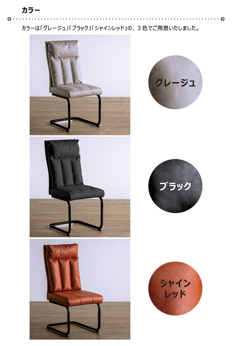 楽天市場】レザーファブリック カンティレバーチェア ダイニングチェア