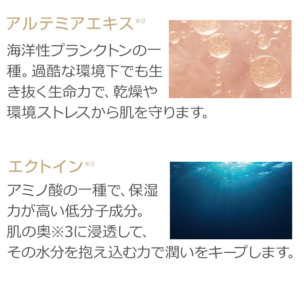 楽天市場】PE ザ ホワイトアウト リンクル セラム （美容液） 医薬部外