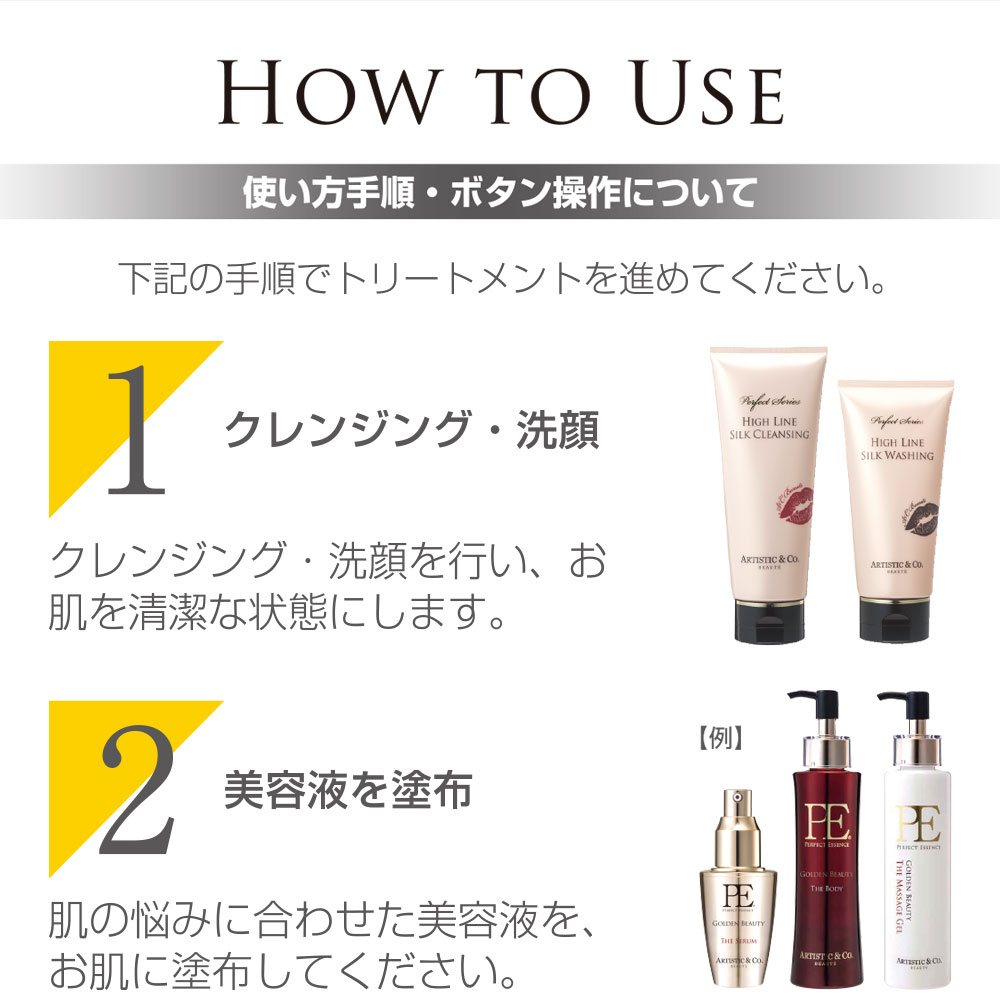 楽天市場】ドクターアリーヴォ ゼウス2プラス 美顔器【公式／メーカー