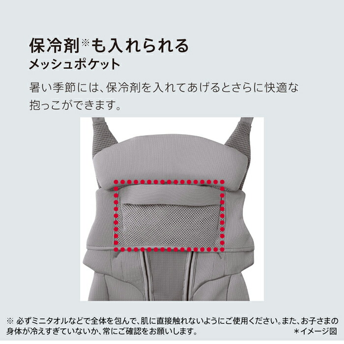 楽天市場】[安心のメーカー保証付き正規品] アップリカ 抱っこひも