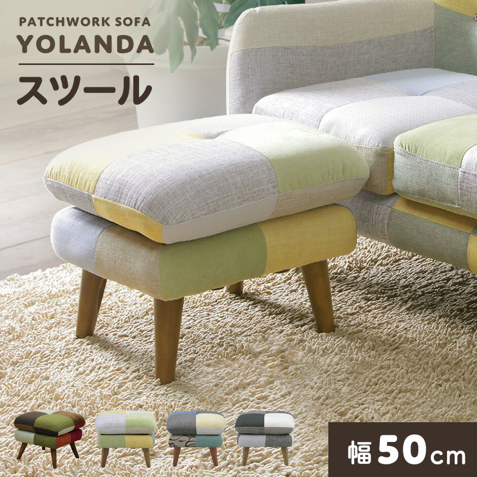 楽天市場】ベンチソファー スツール オットマン ボックス 1人掛け