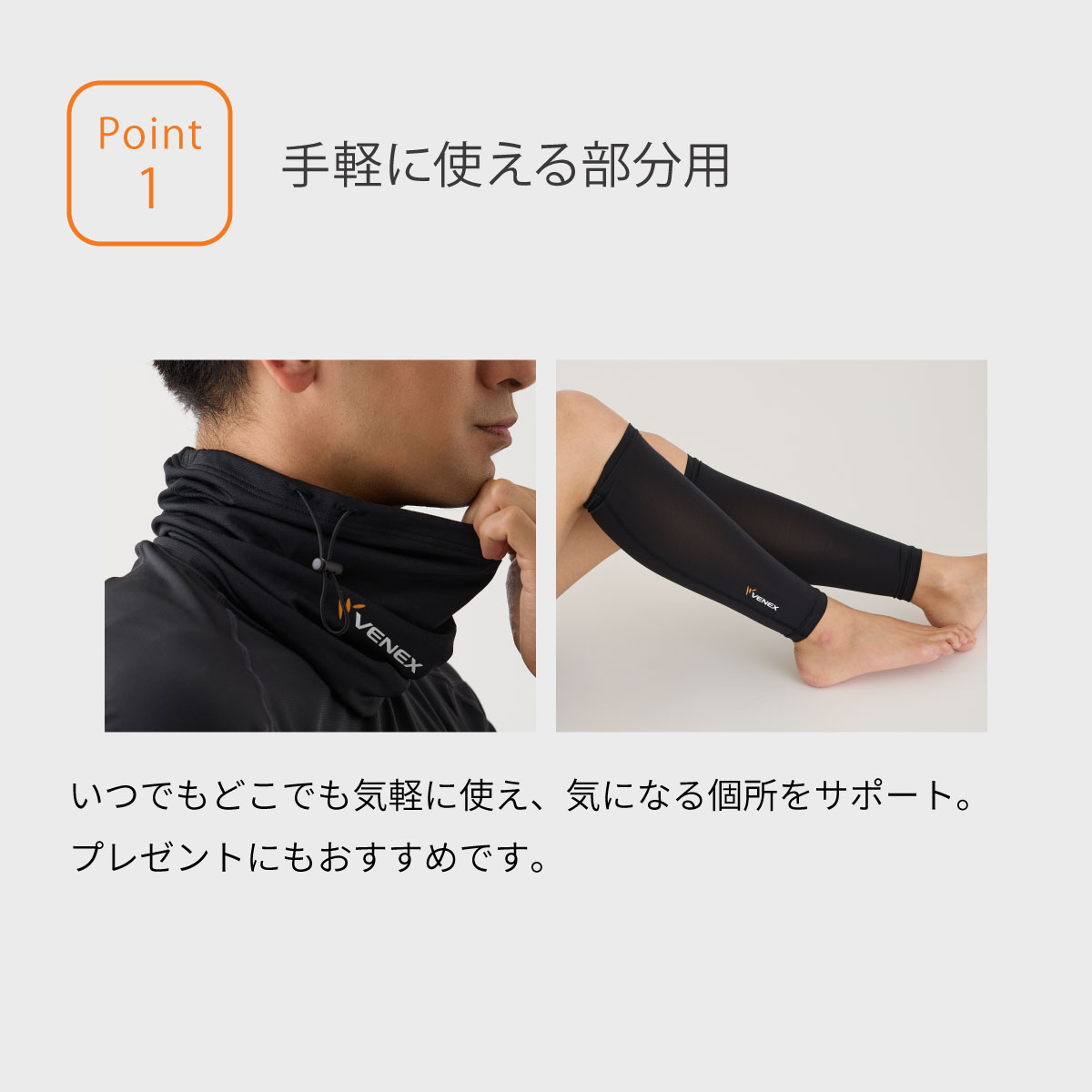 楽天市場】【ポイント10倍】【ベネクス公式】VENEX リカバリークロス+