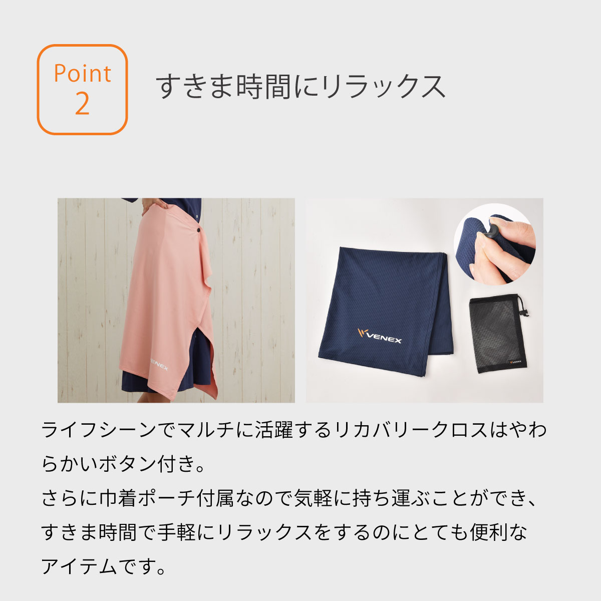 楽天市場】【ポイント10倍】【ベネクス公式】VENEX リカバリークロス+