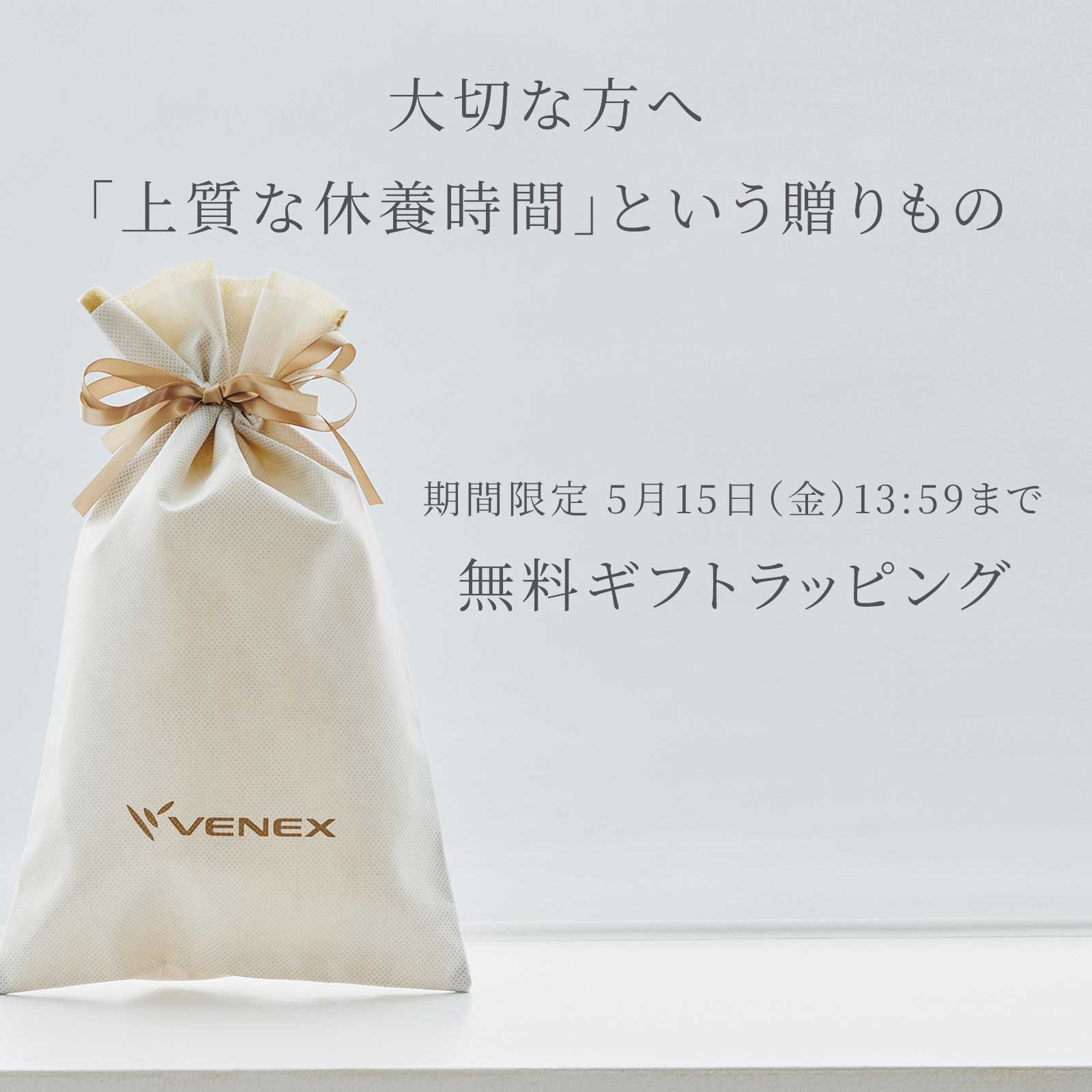 楽天市場】【ポイント10倍】【VENEX公式】 ベネクス アイマスク