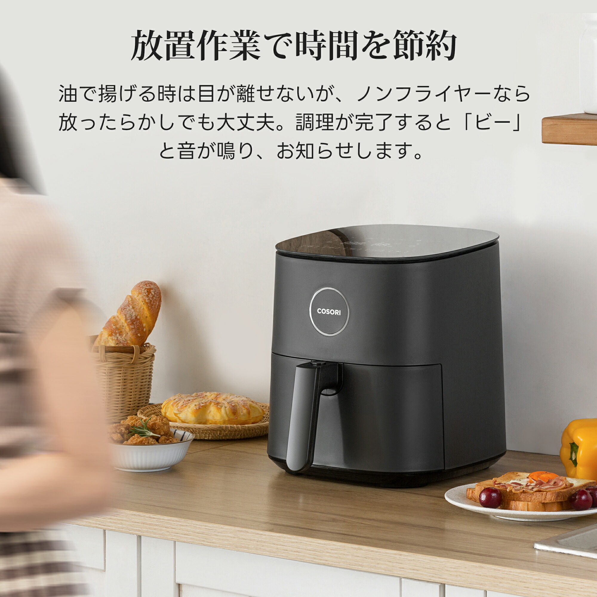 楽天市場】【1,800円クーポン】COSORI ノンフライヤー CAF-L501 4.7L大