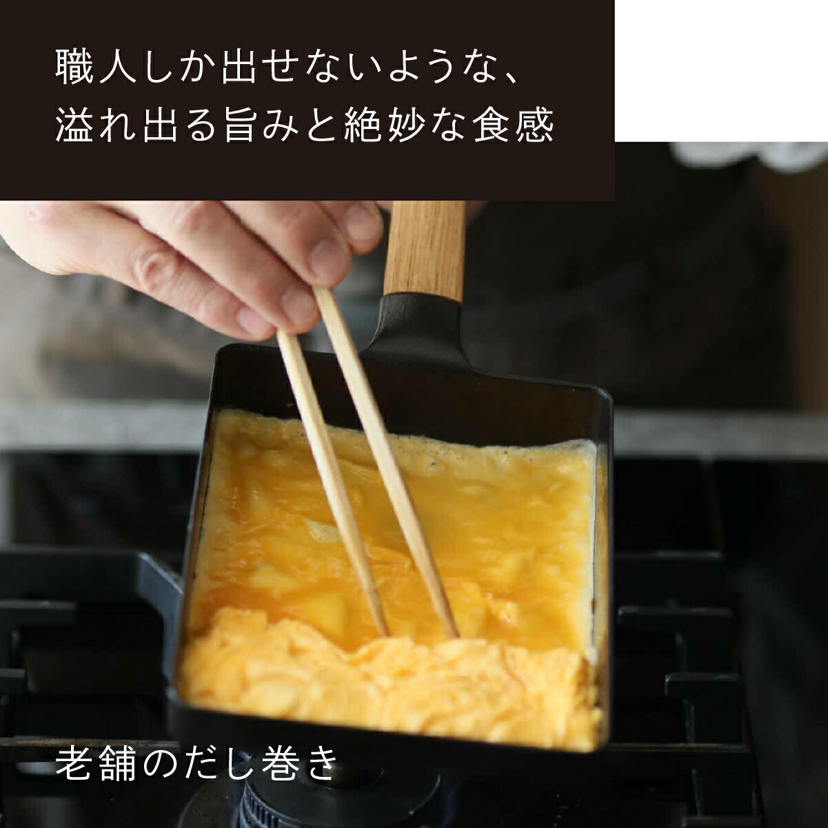 楽天市場】【公式】バーミキュラ フライパン オーク EGG＆TOAST PAN