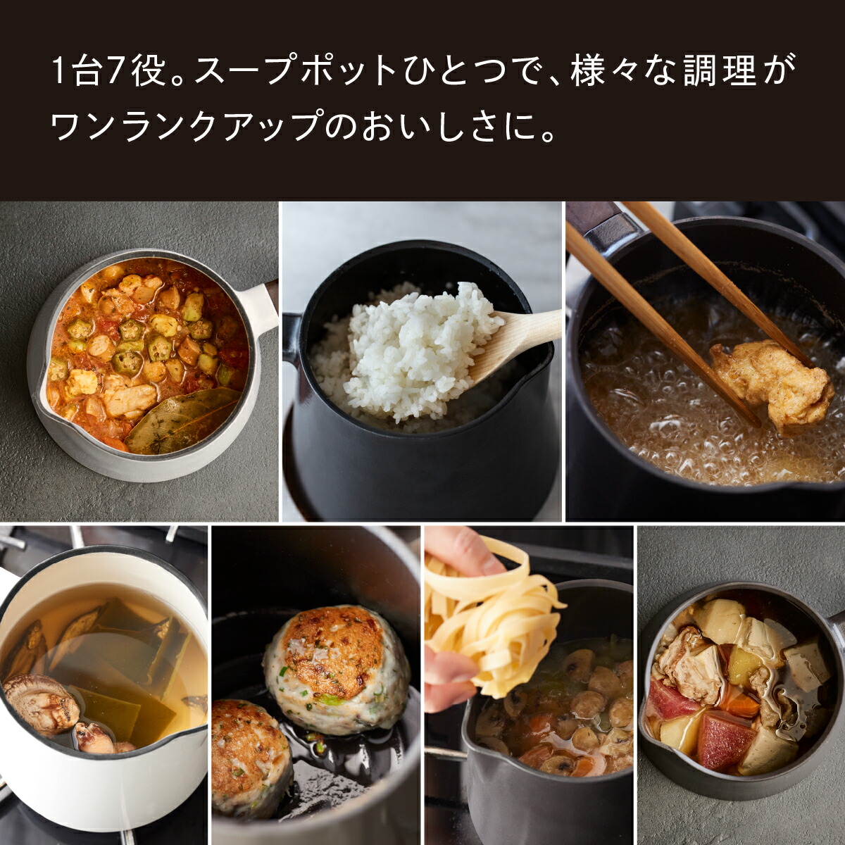 楽天市場】【公式】バーミキュラ オーブンポット2 スープポット | 鋳物