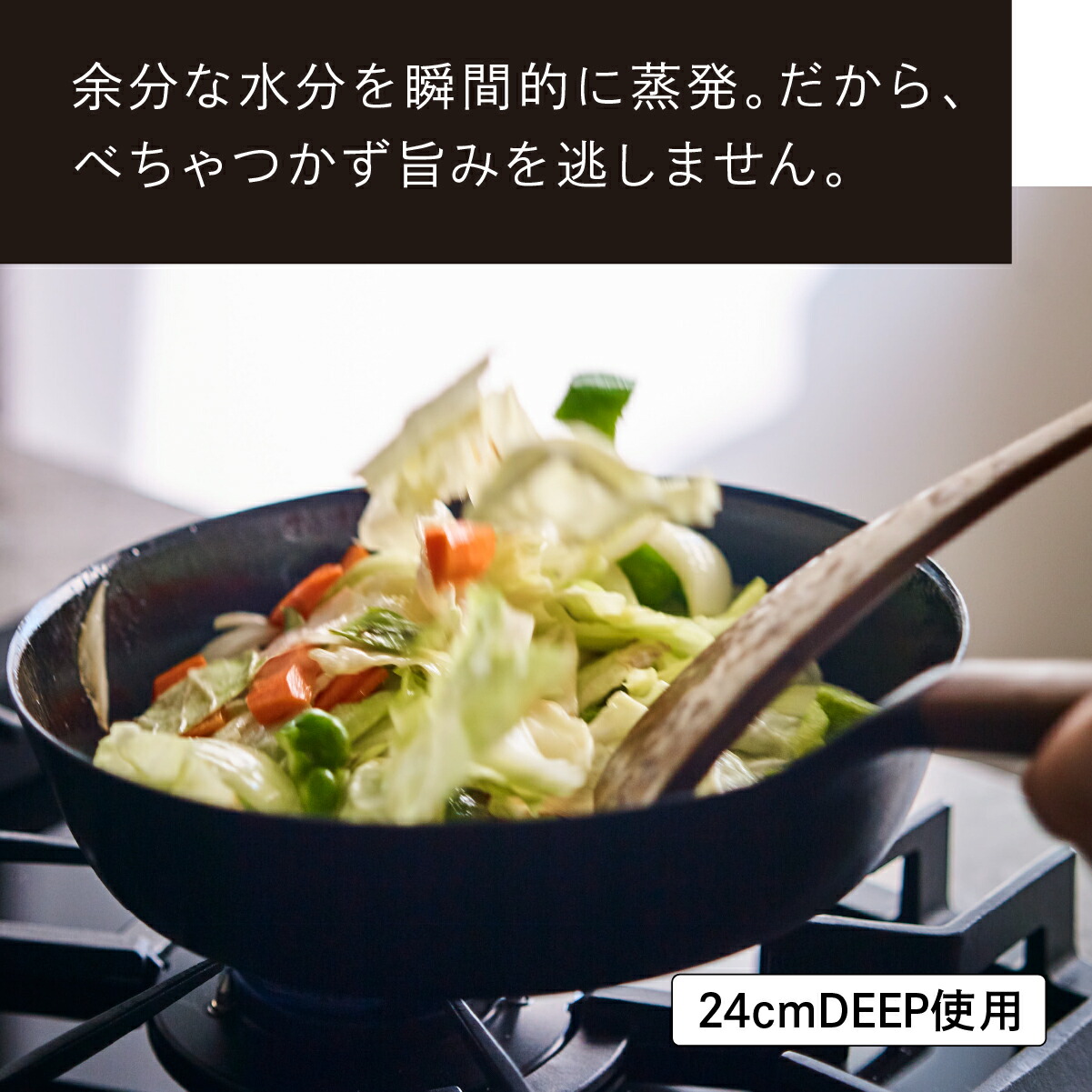 楽天市場】【公式】バーミキュラ フライパン オーク 24cm 深型 | 鋳物