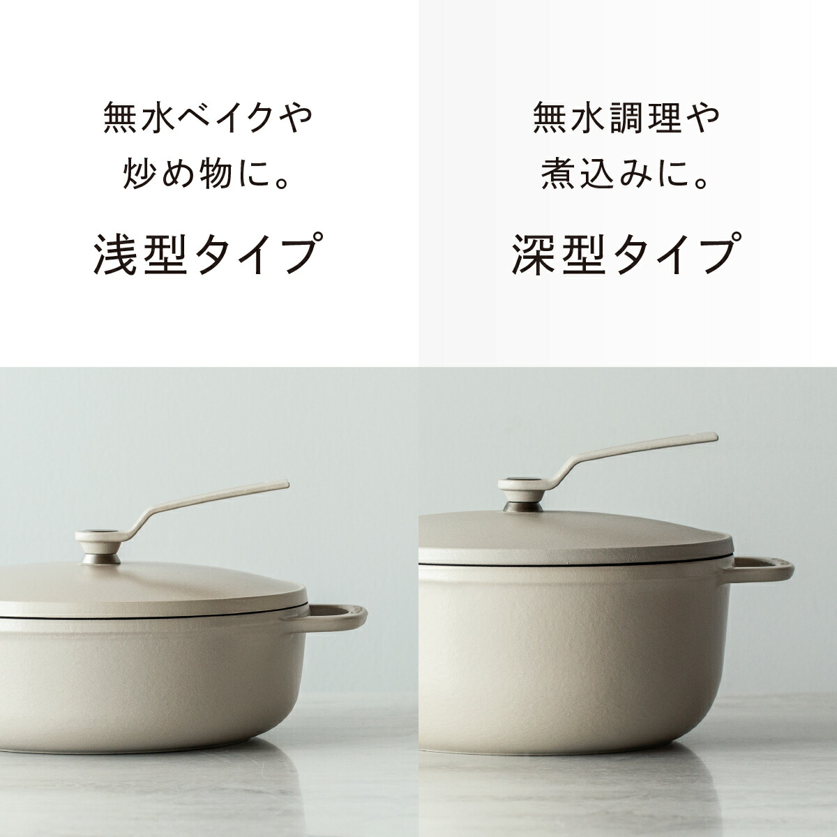 楽天市場】【公式】バーミキュラ オーブンポット2 18cm オイスター