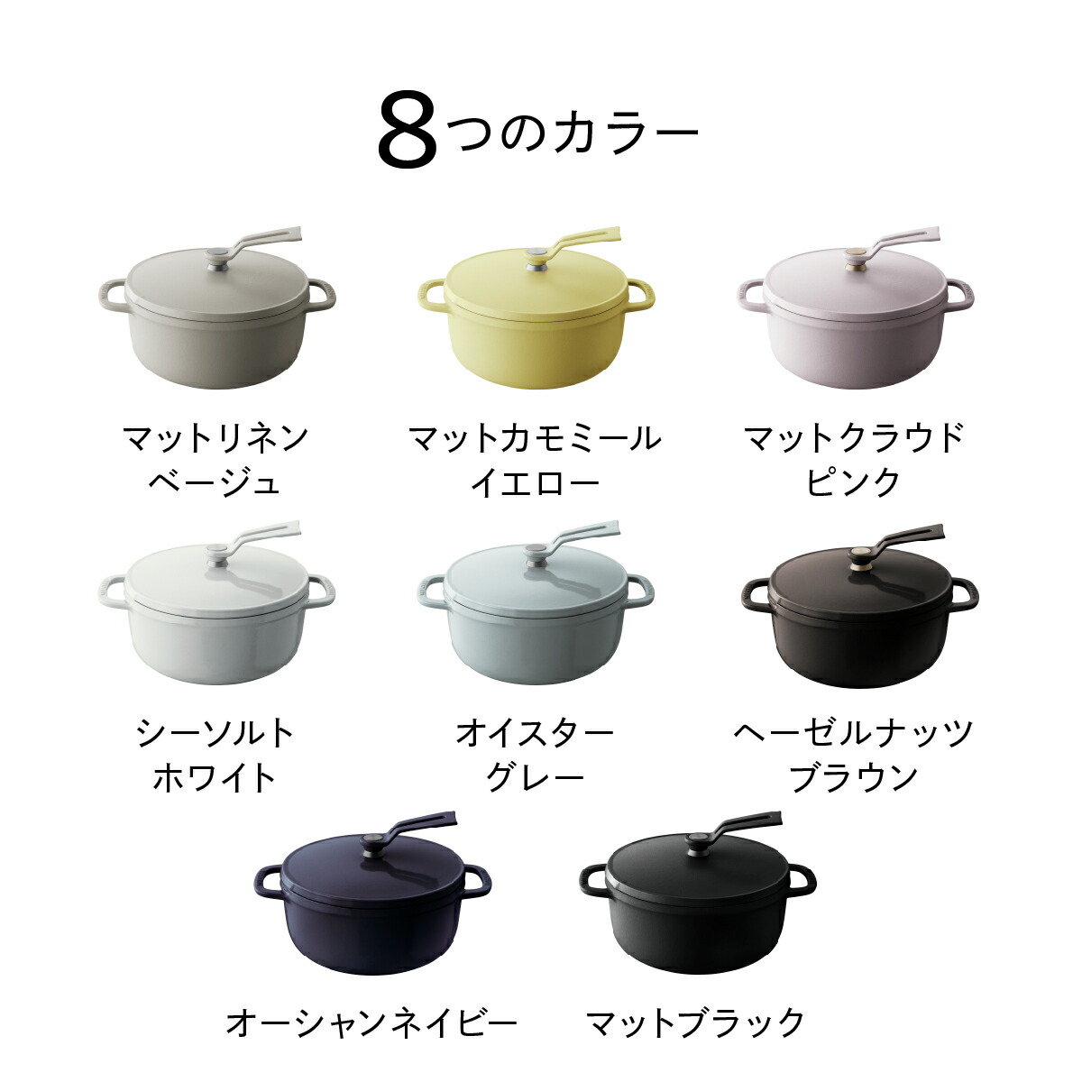 楽天市場】【公式】バーミキュラ オーブンポット2 22cm マットクラウド