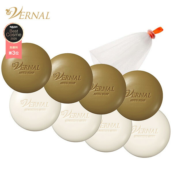 楽天市場】【 洗顔石鹸 】ベーシック せっけん 8個 石鹸 洗顔 セット